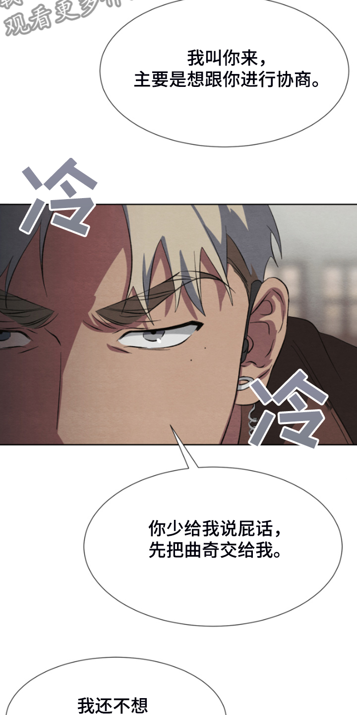 第36话6