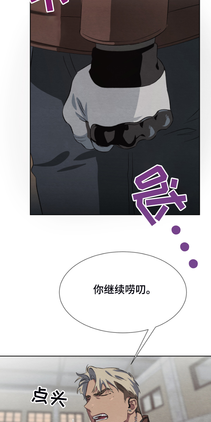 第36话8