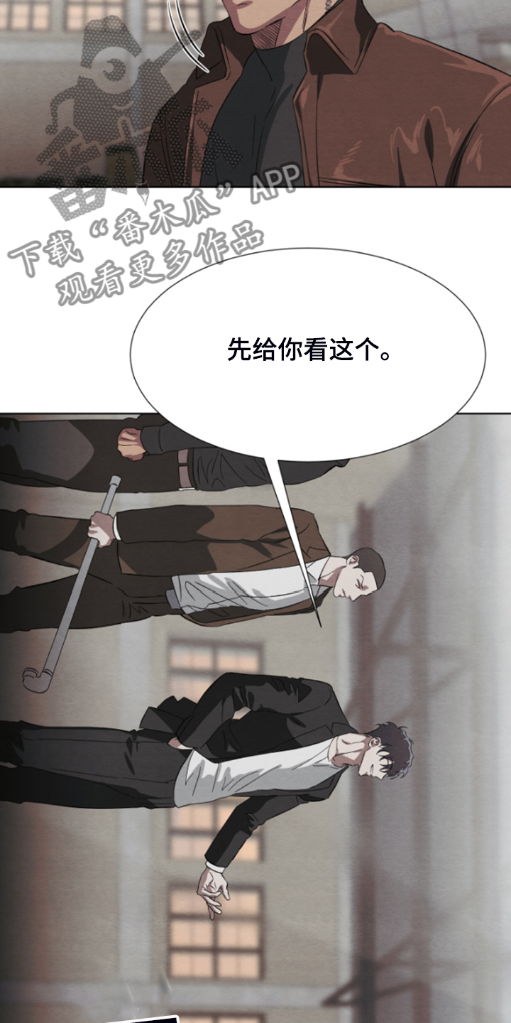 第36话9
