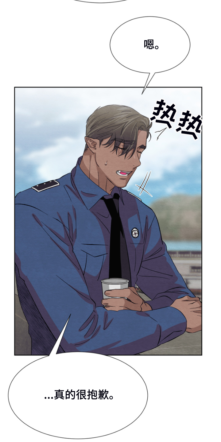 第35话10