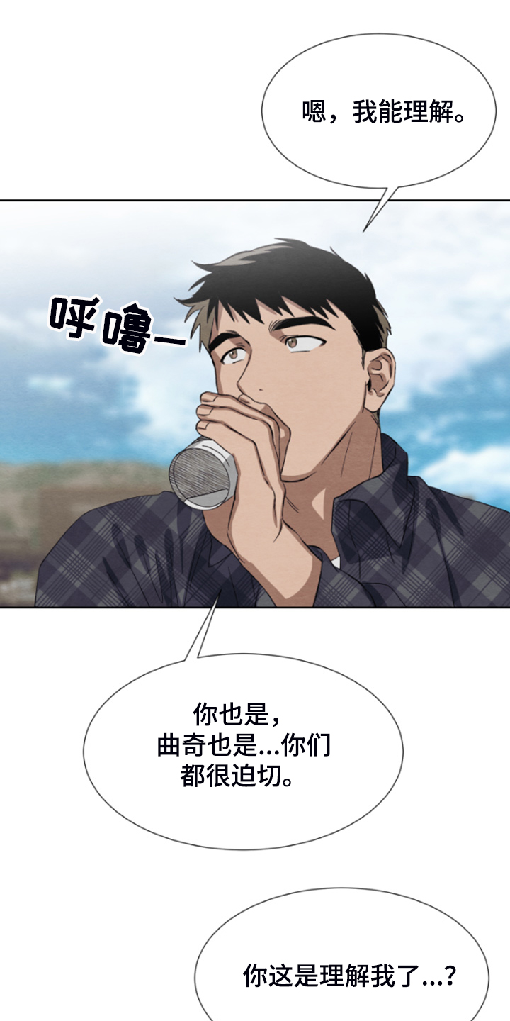 第35话11