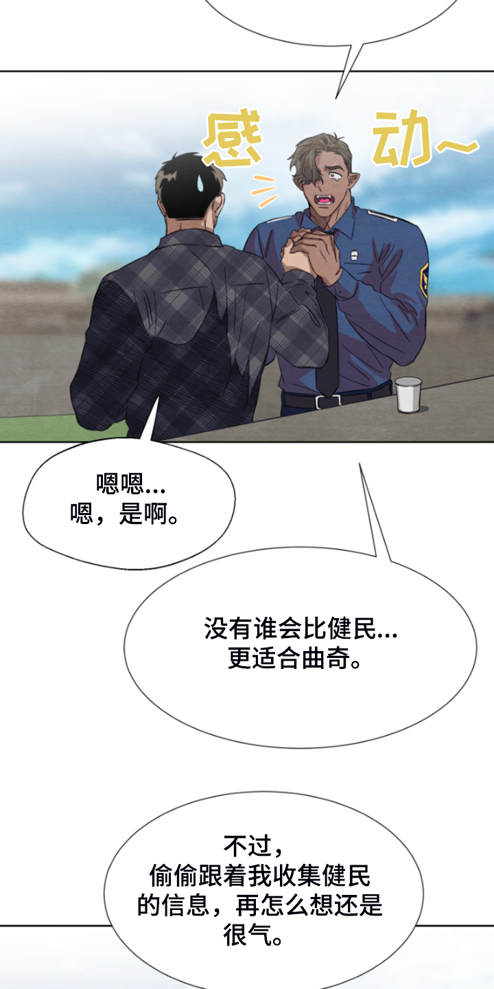 第35话12