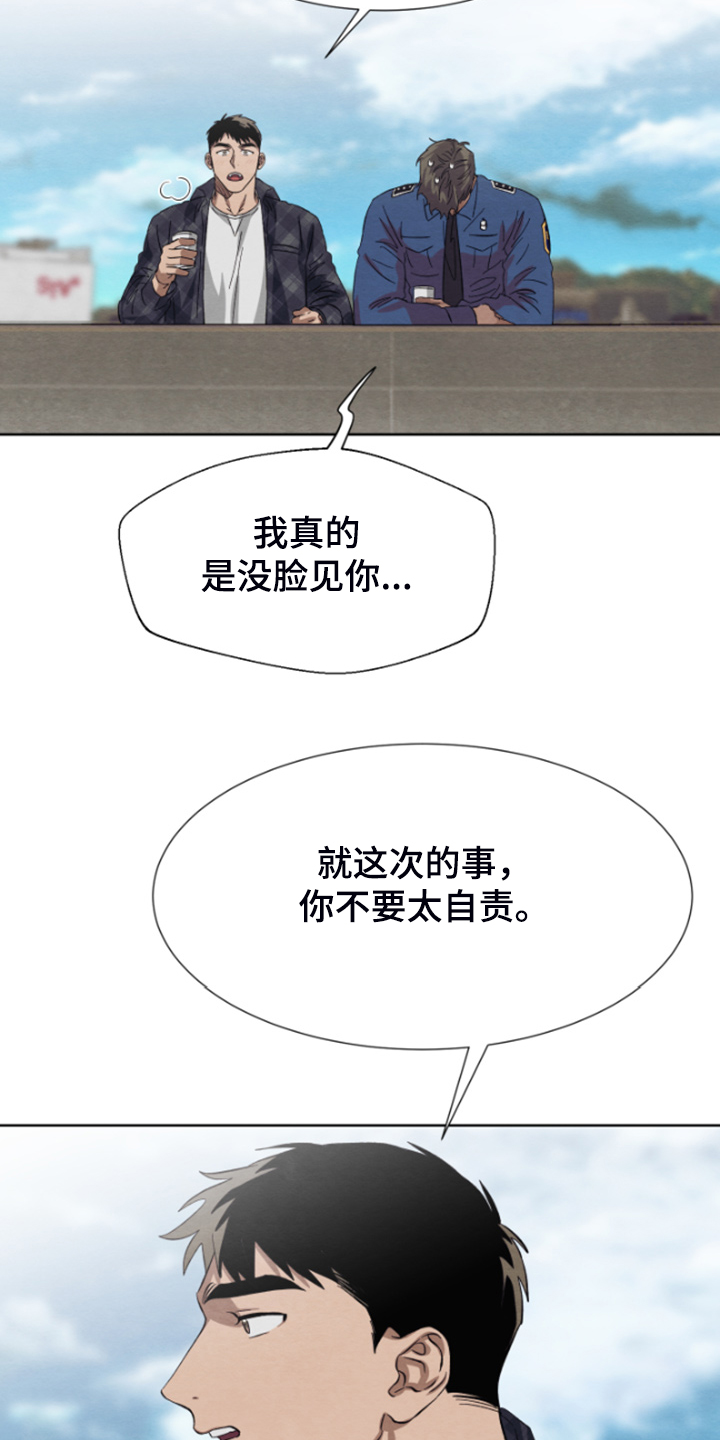 第35话13