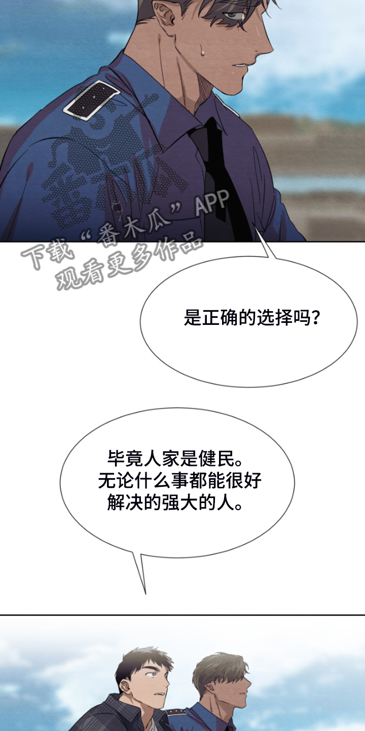 第35话15