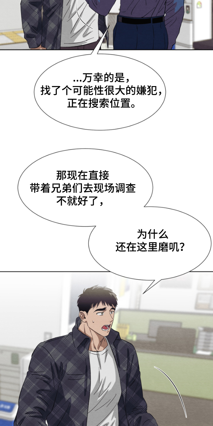 第35话2