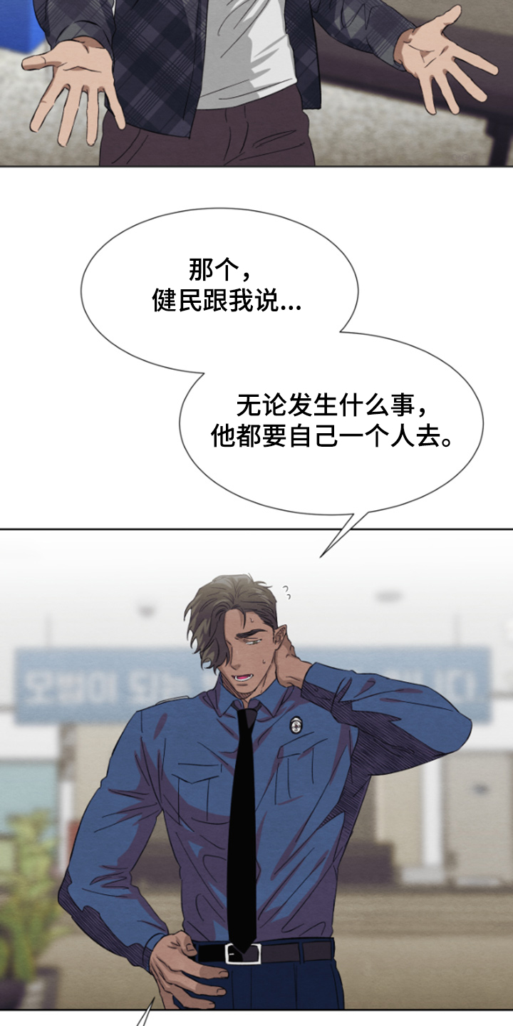 第35话3