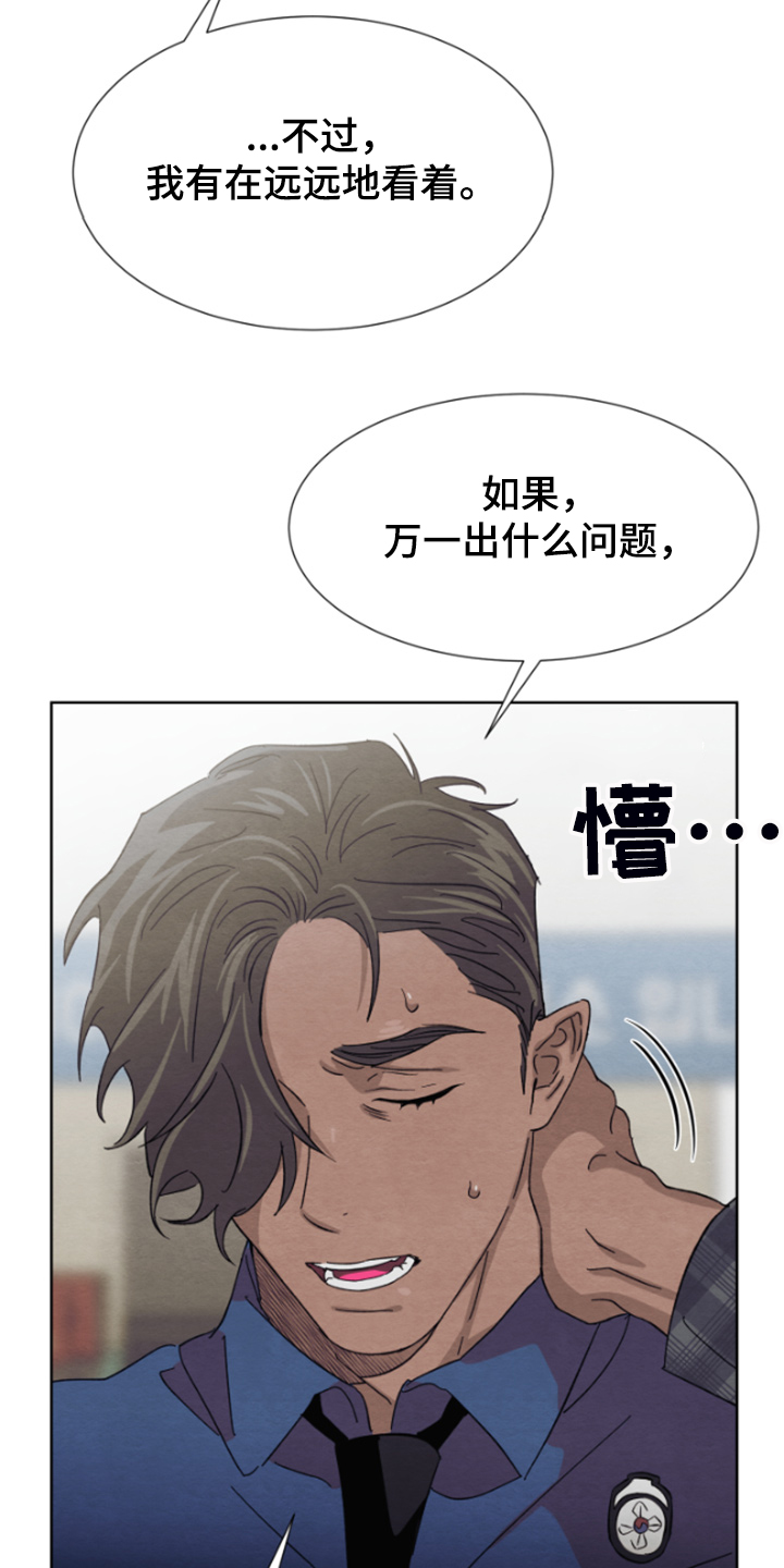 第35话4