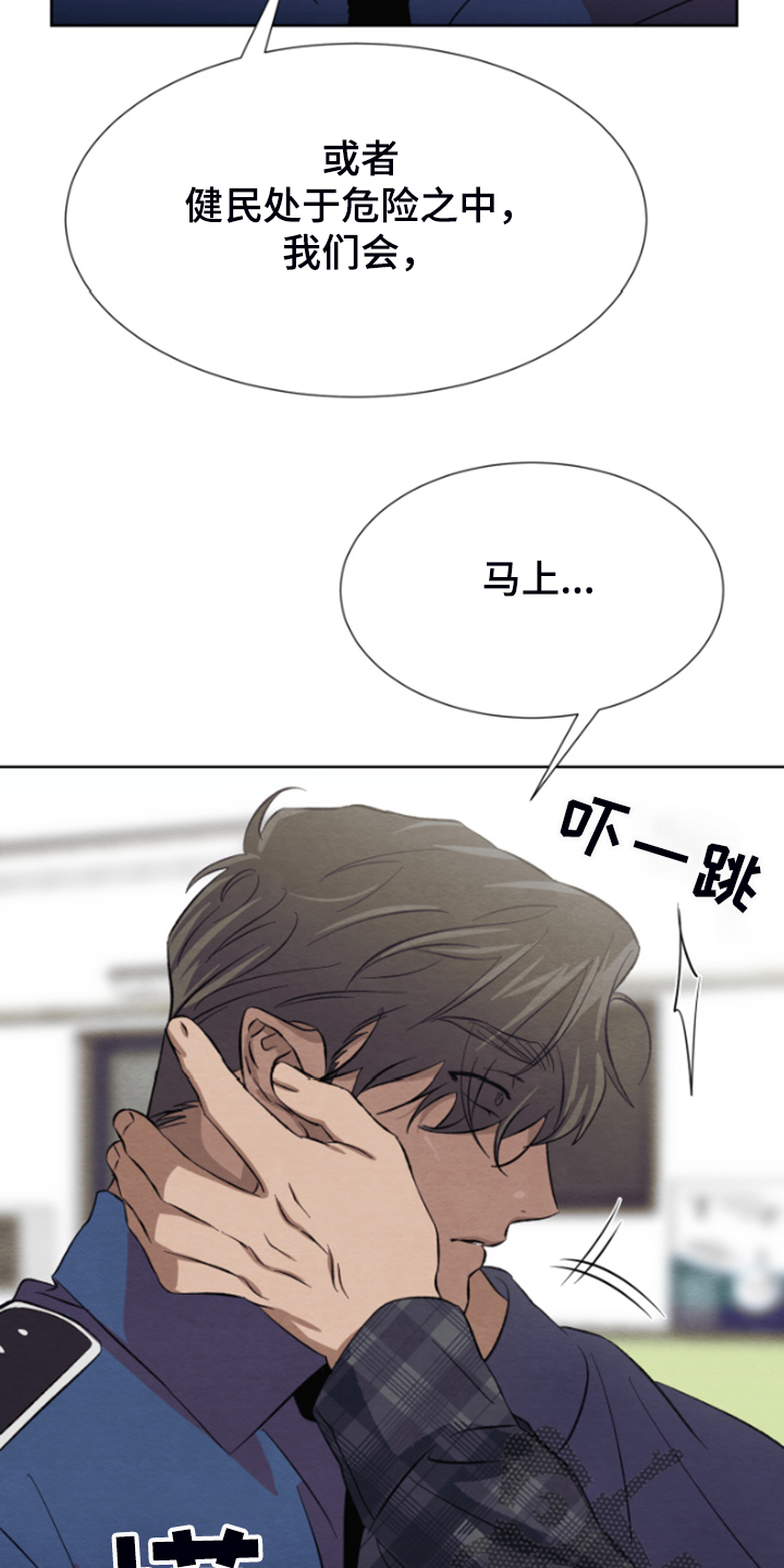 第35话5