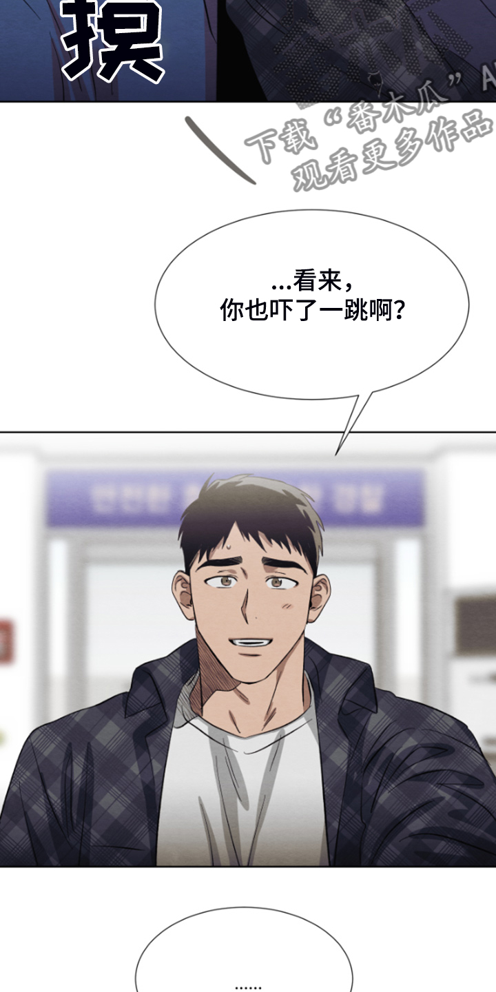 第35话6