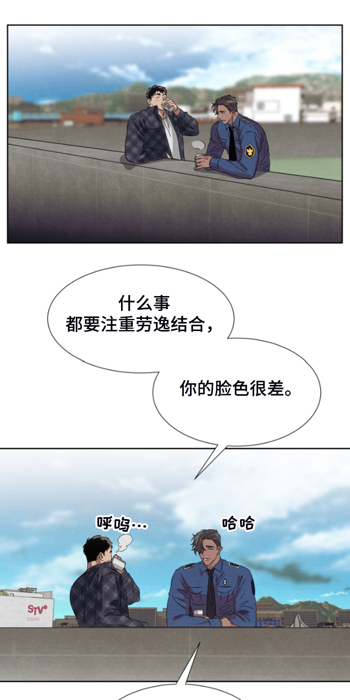 第35话8