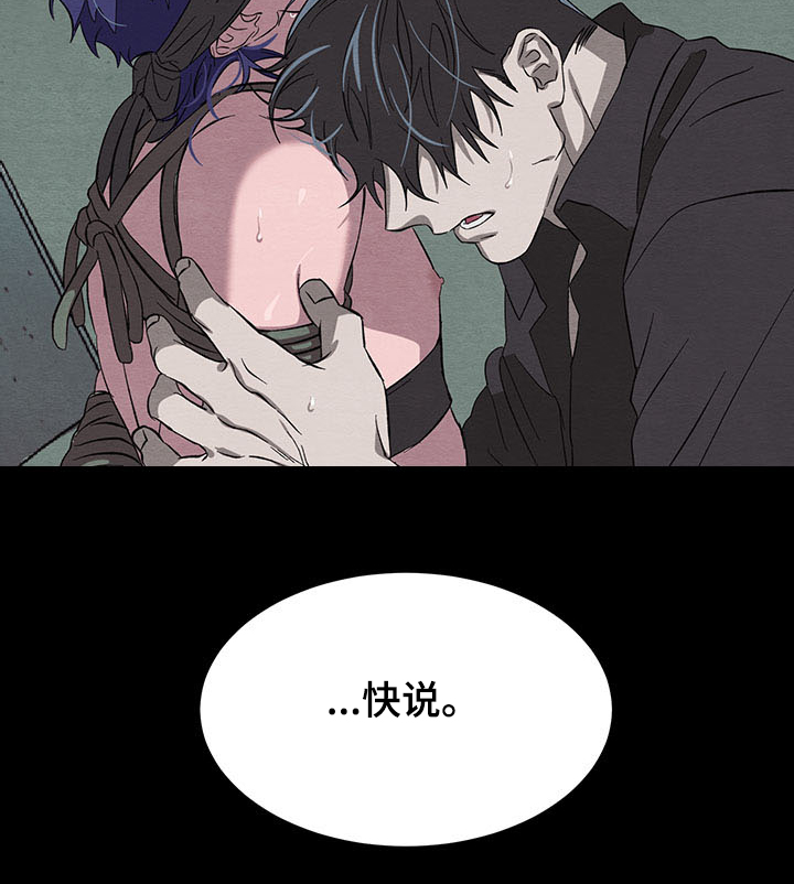 第34话10