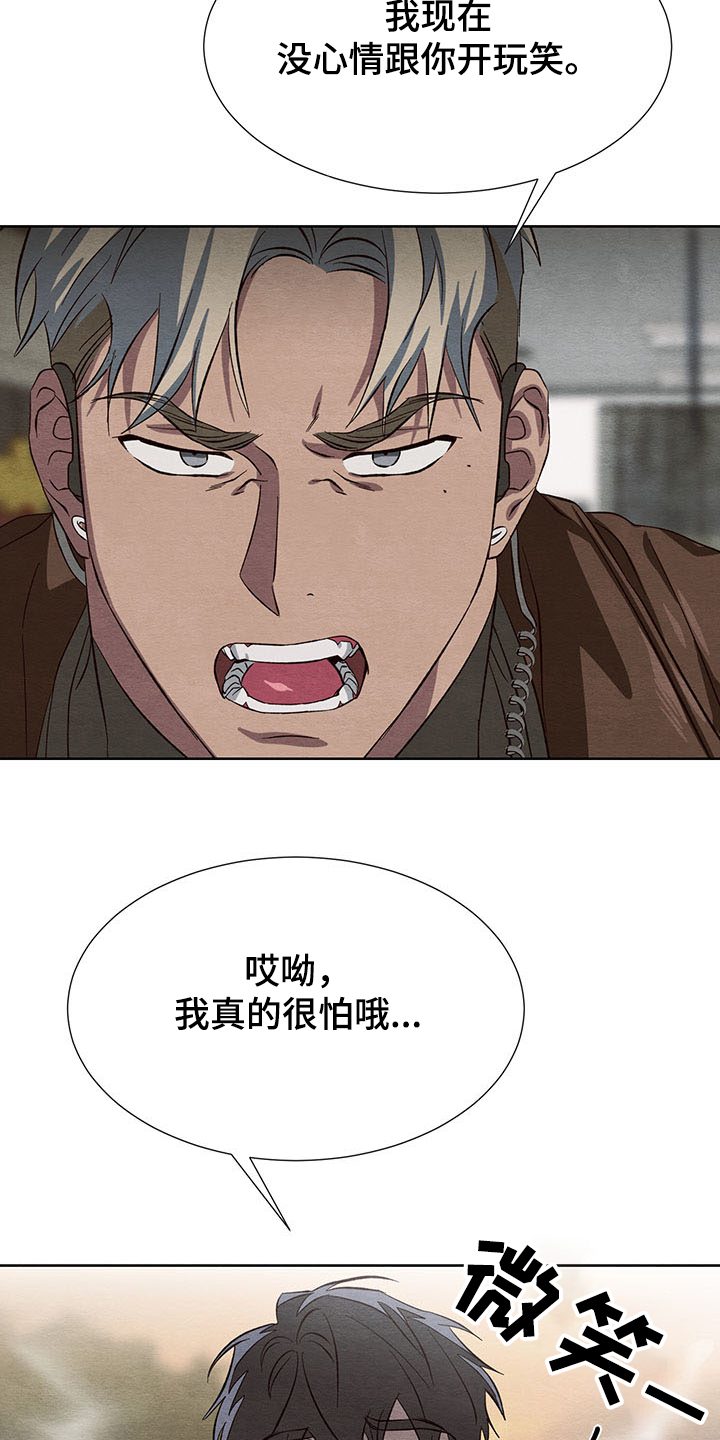 第34话15