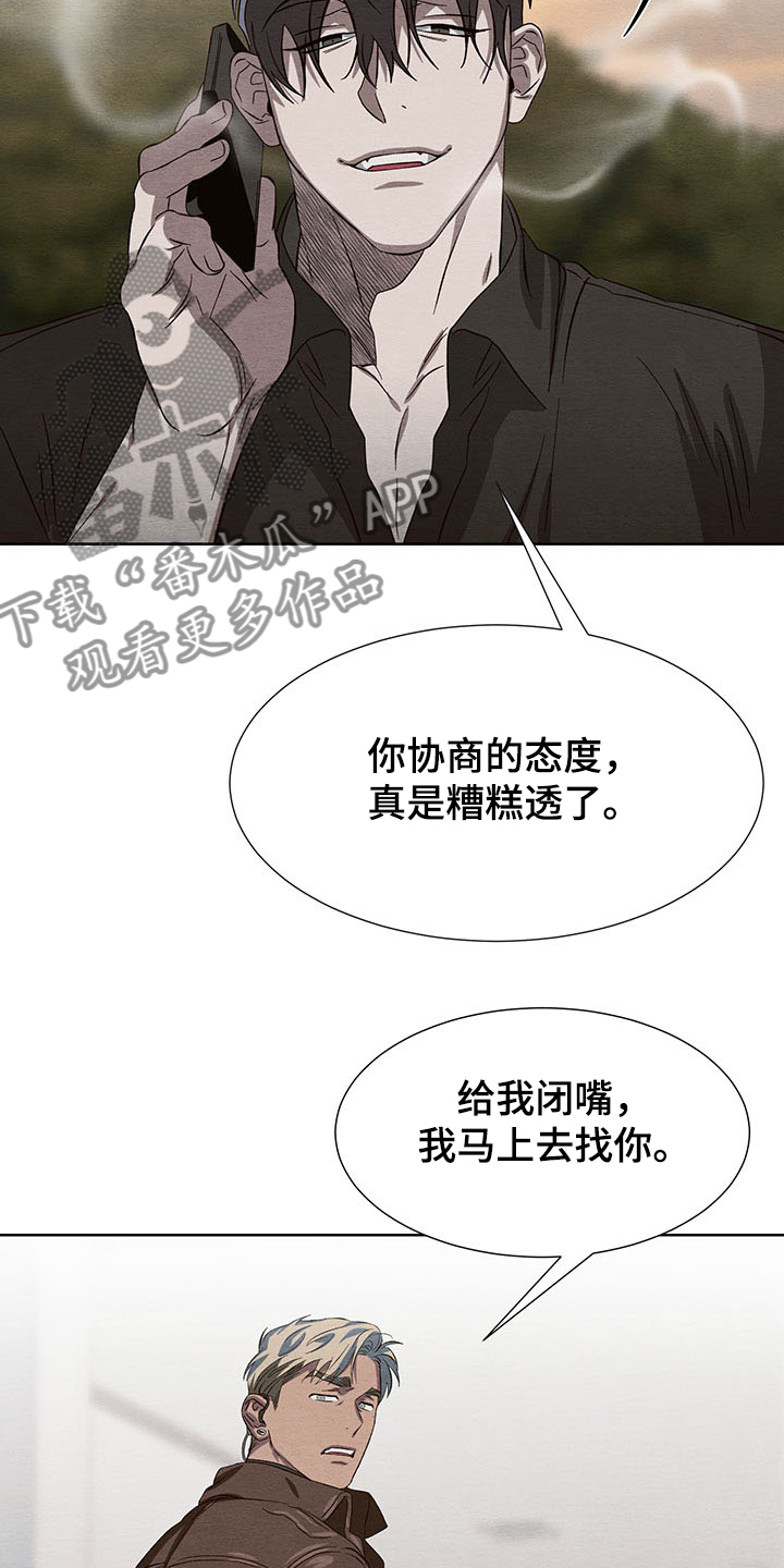 第34话16