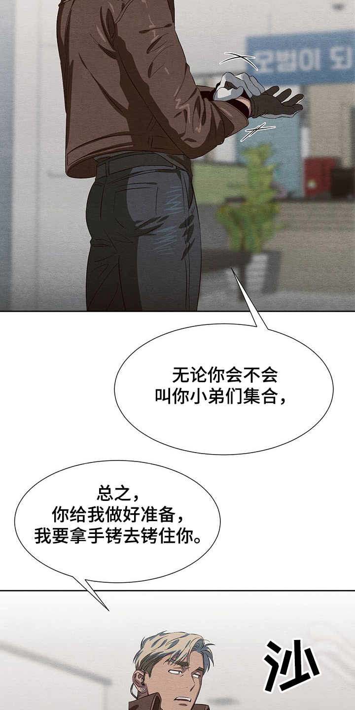 第34话17