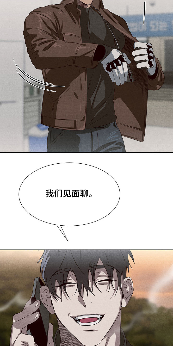 第34话18