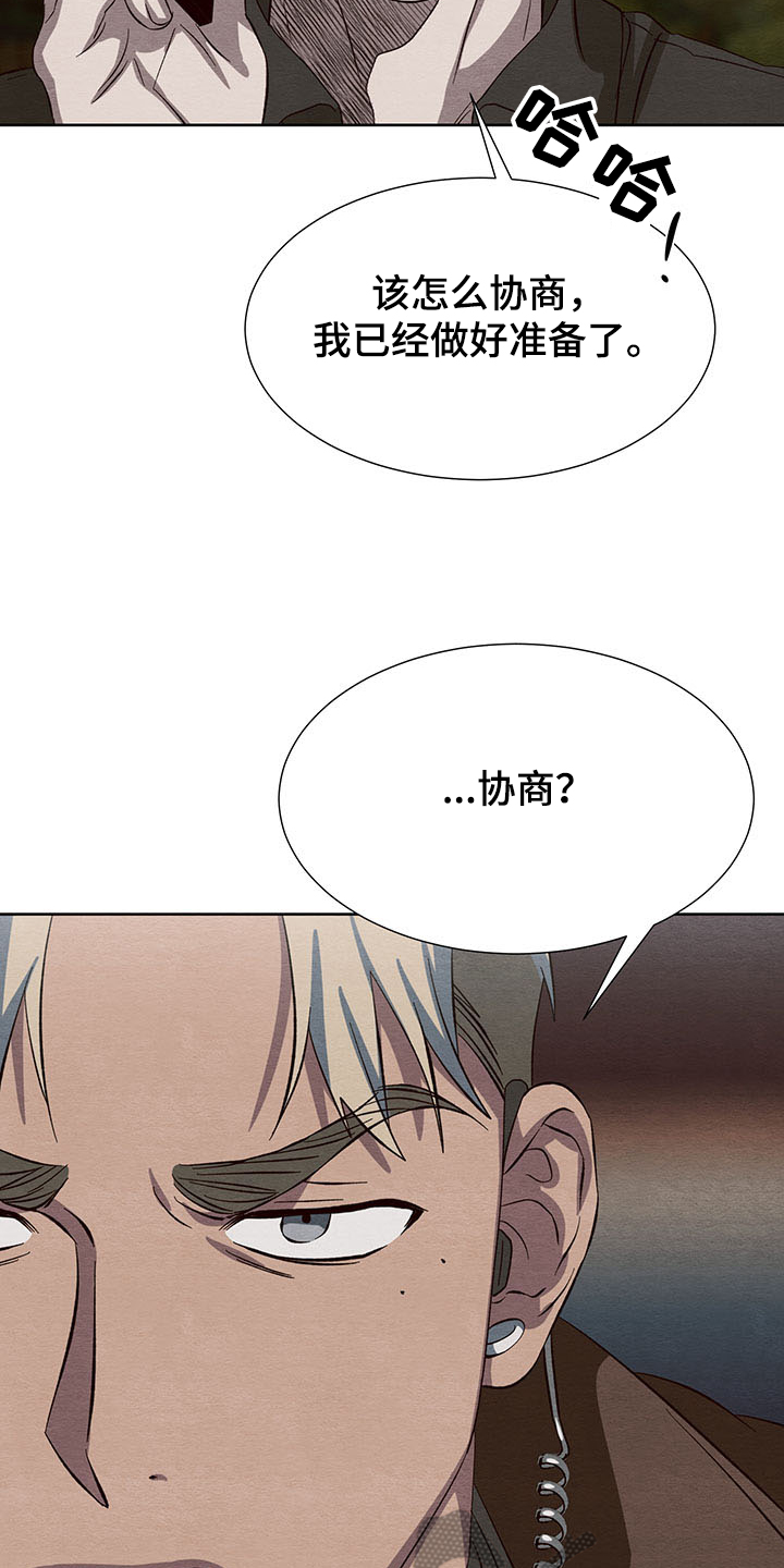 第34话19