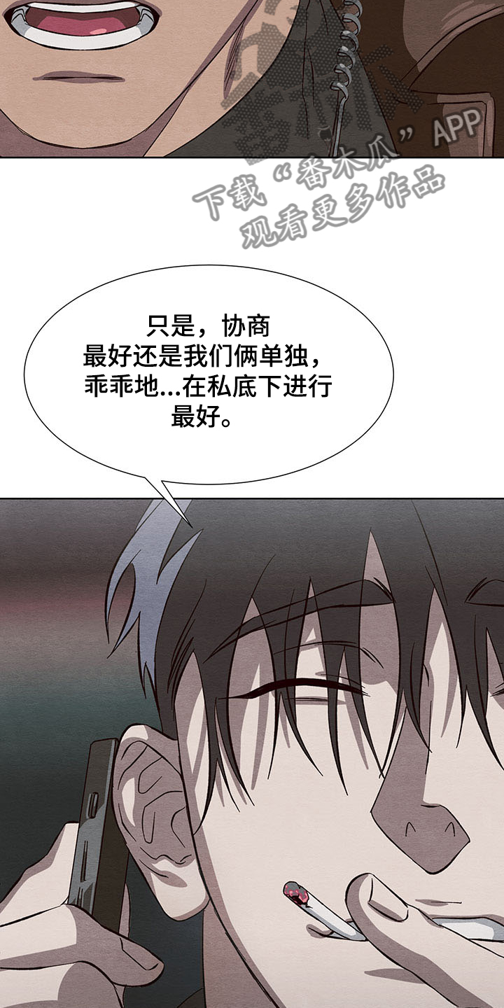 第34话20