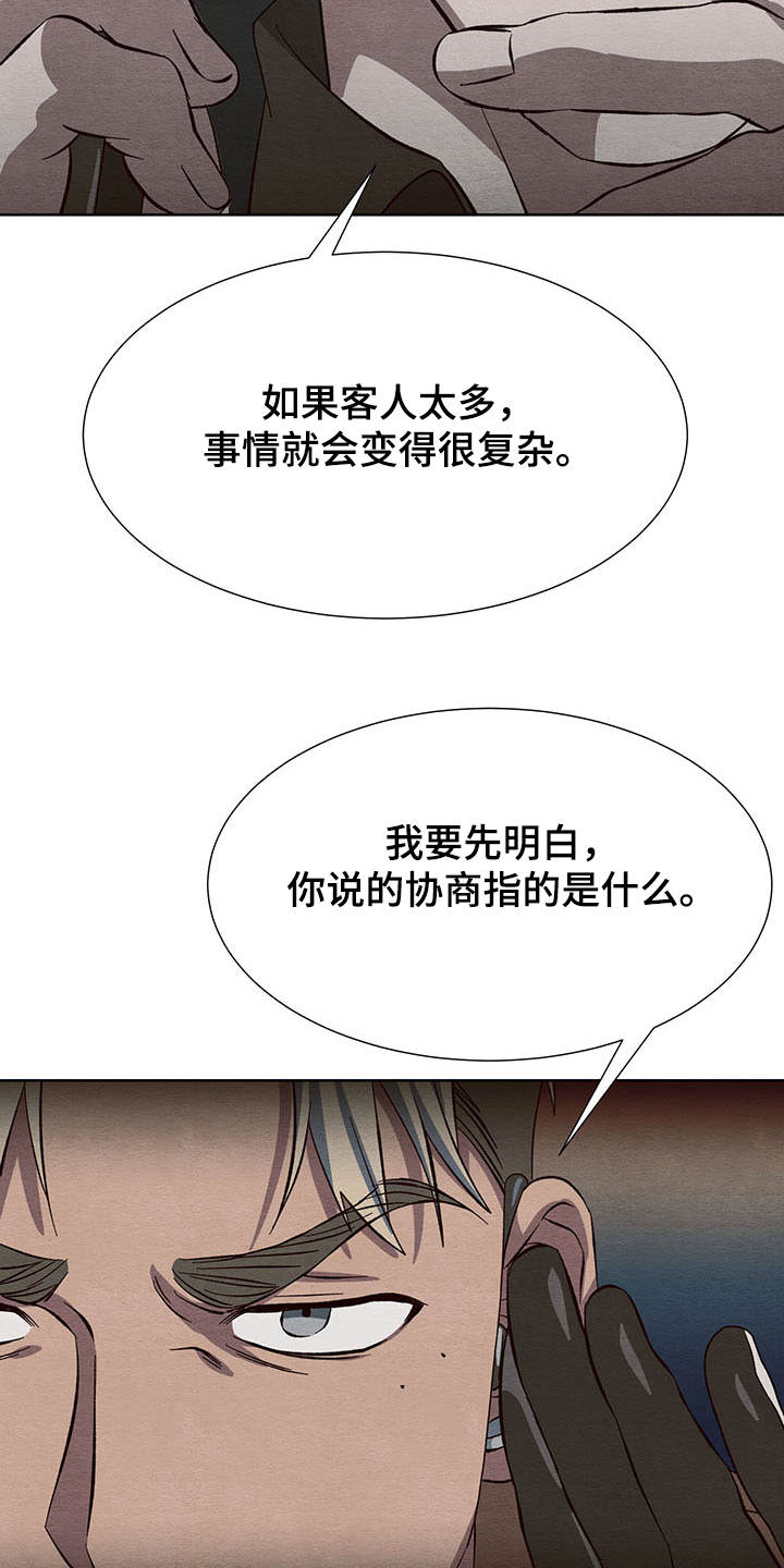 第34话21