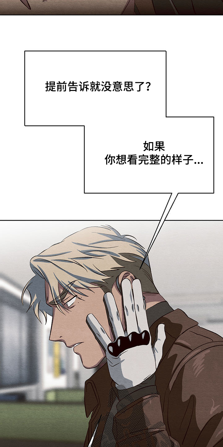 第34话22