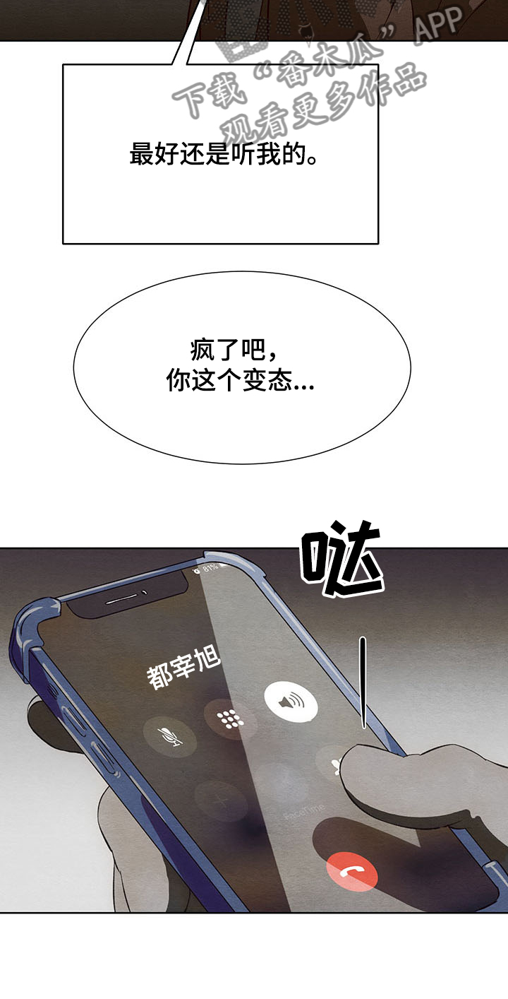 第34话23