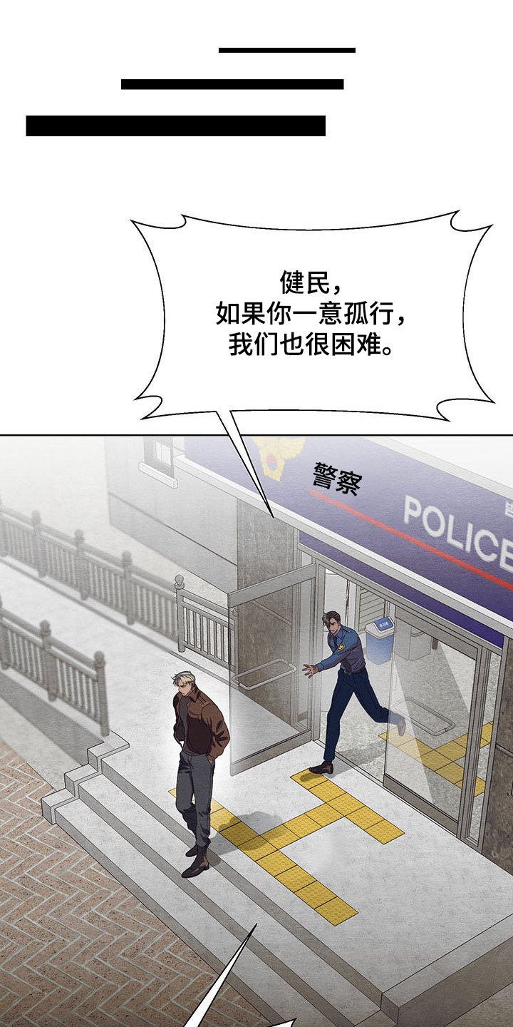 第34话24