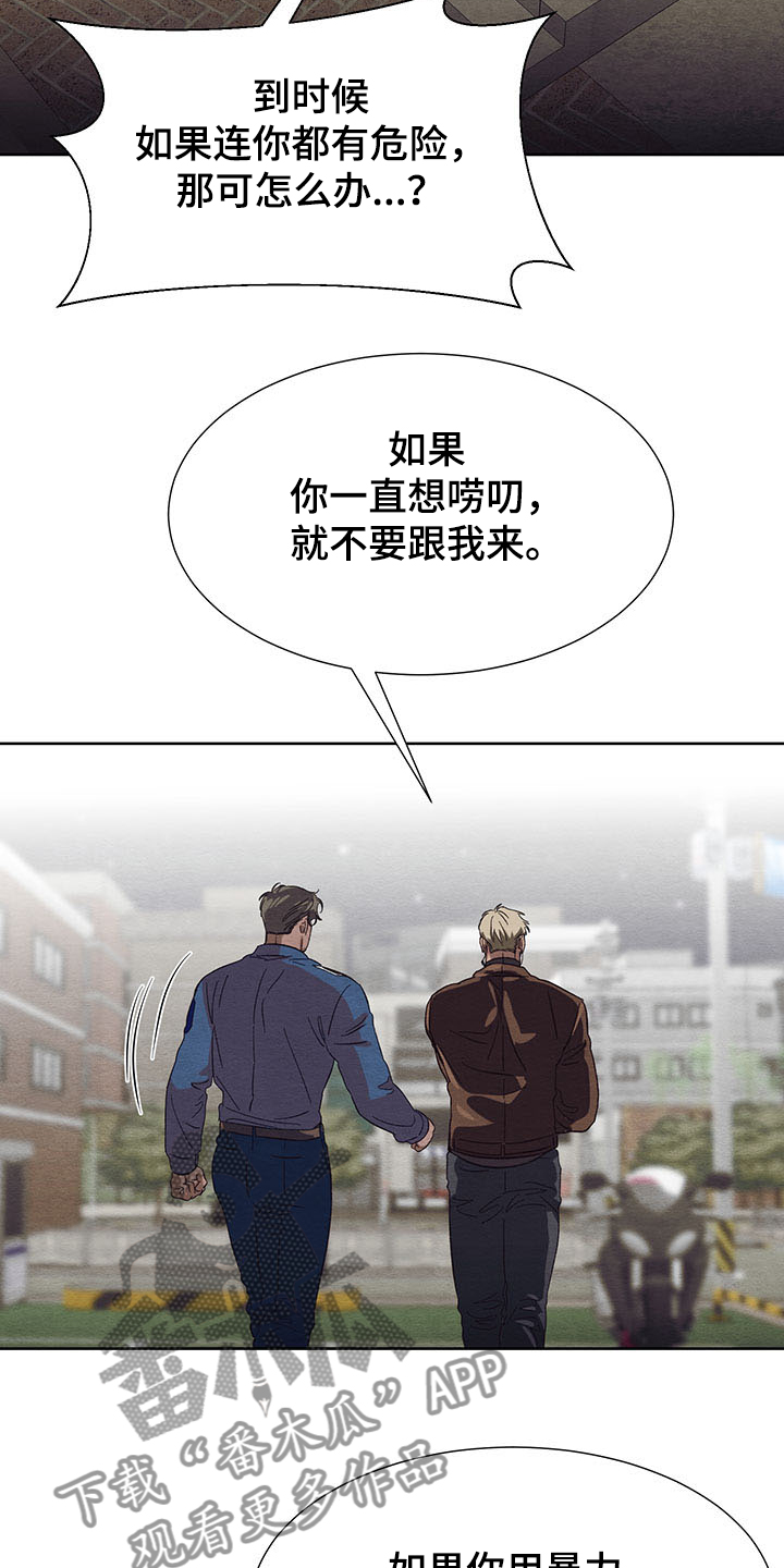 第34话25