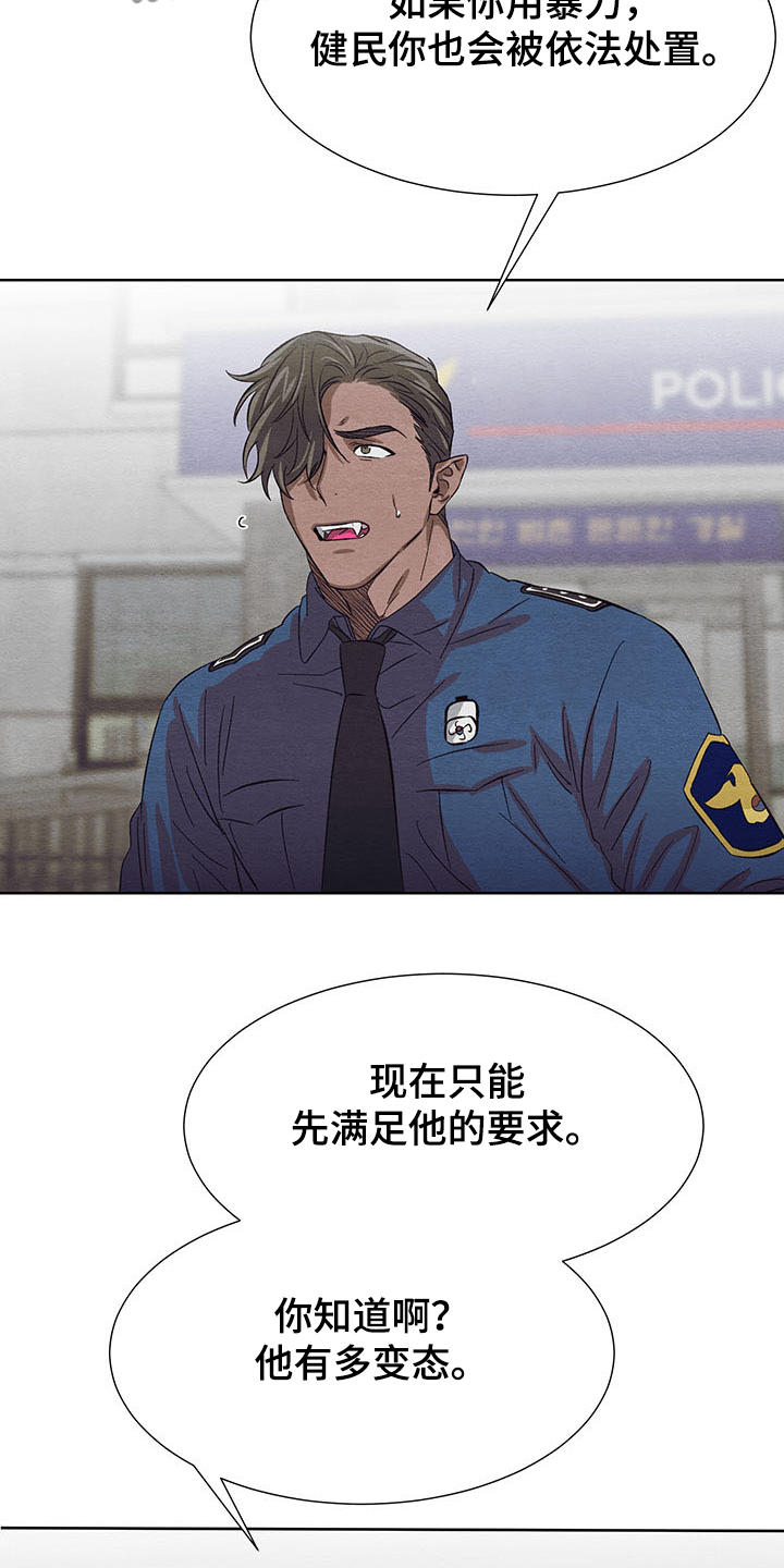 第34话26