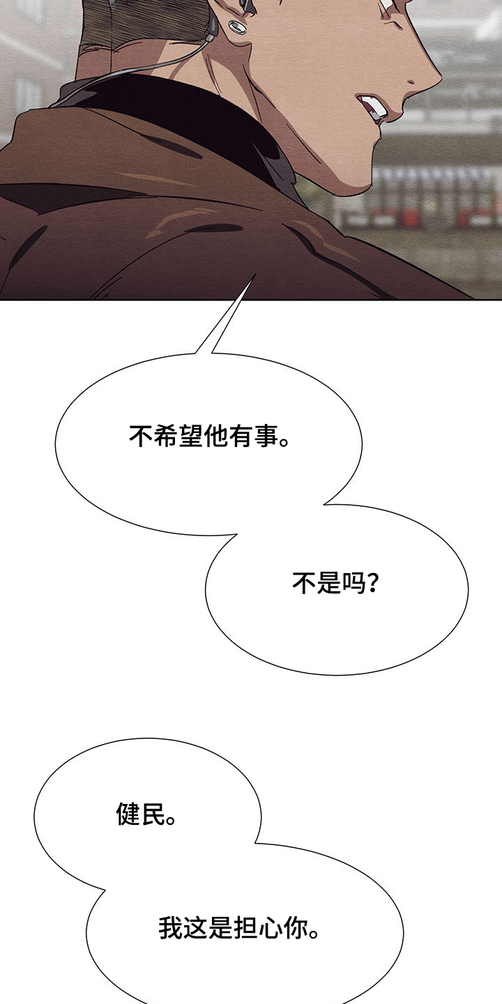 第34话28