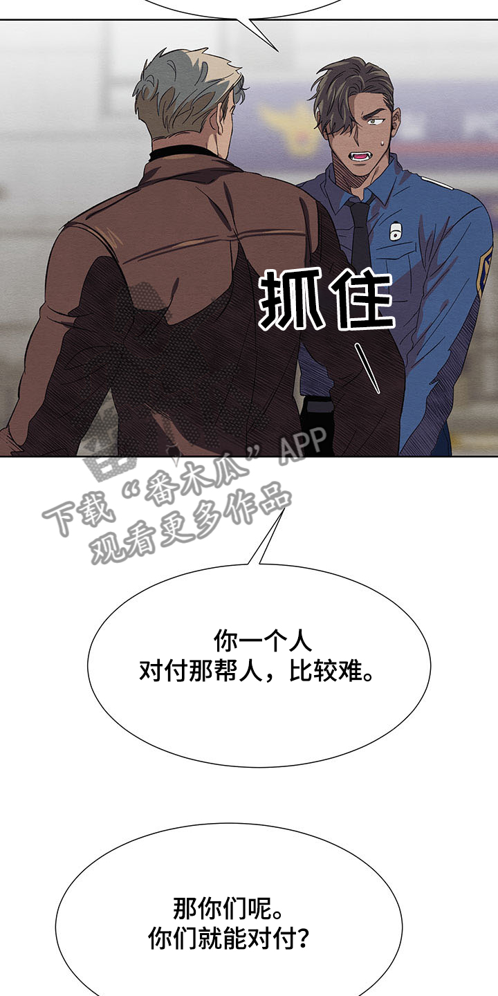 第34话29