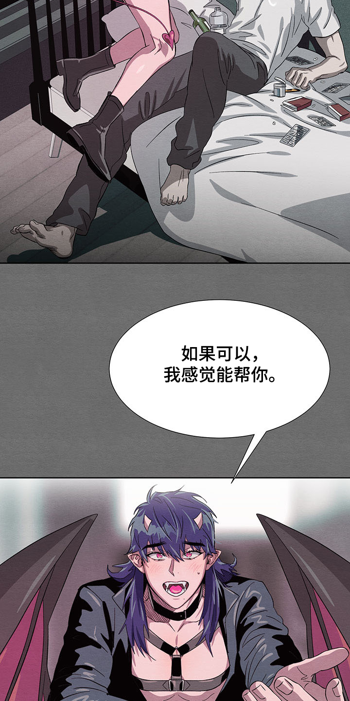 第34话3