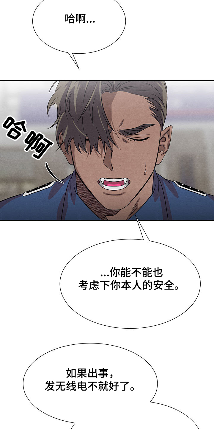 第34话31