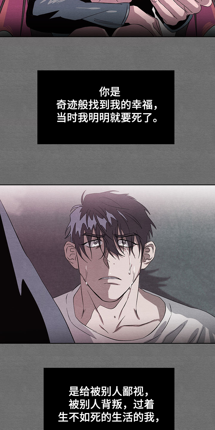 第34话4