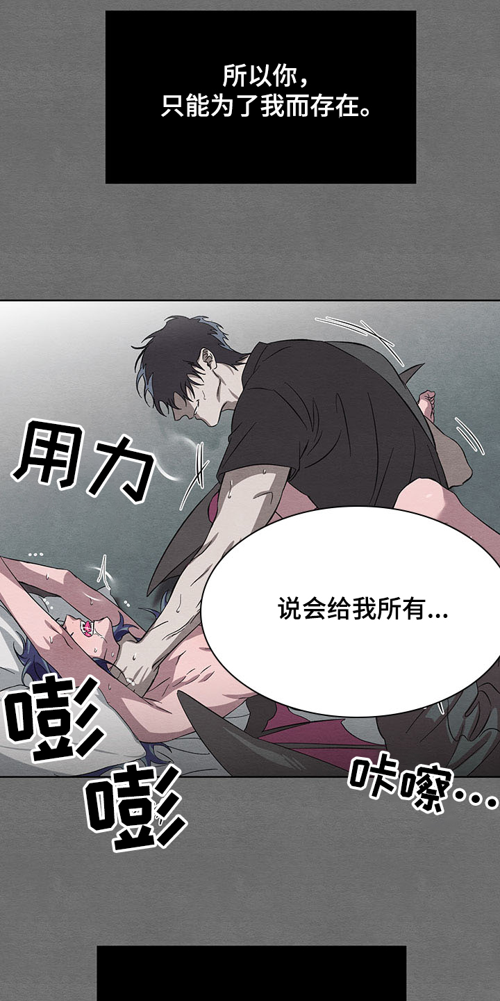 第34话6