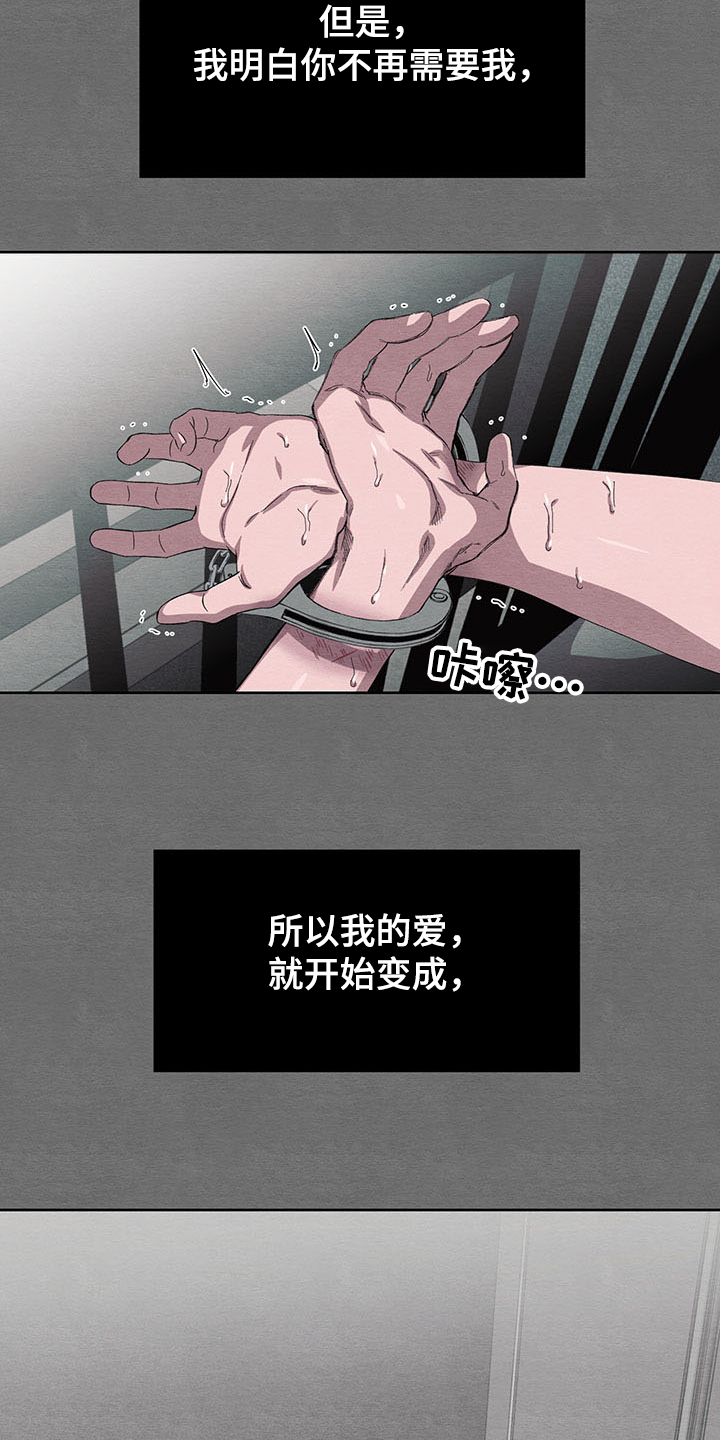 第34话7