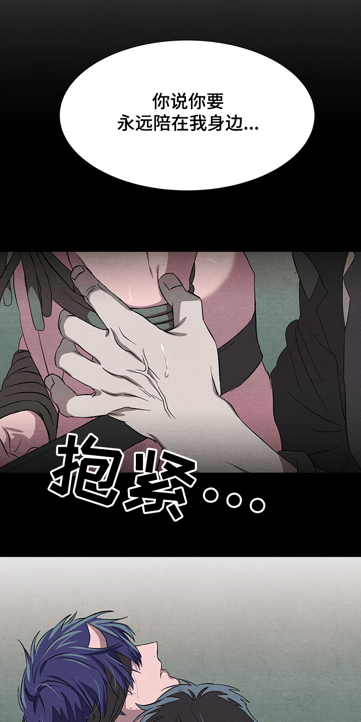 第34话9