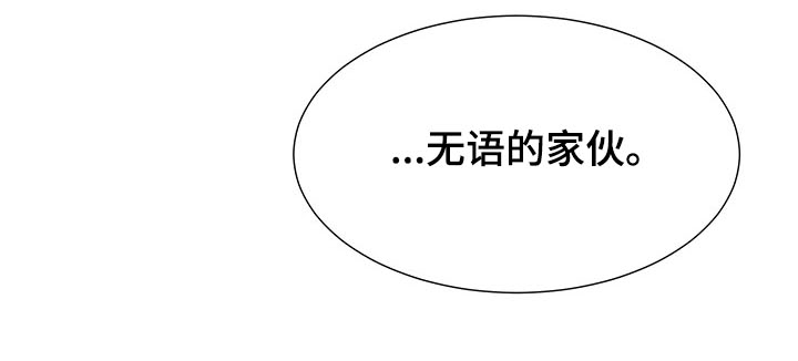 第33话10