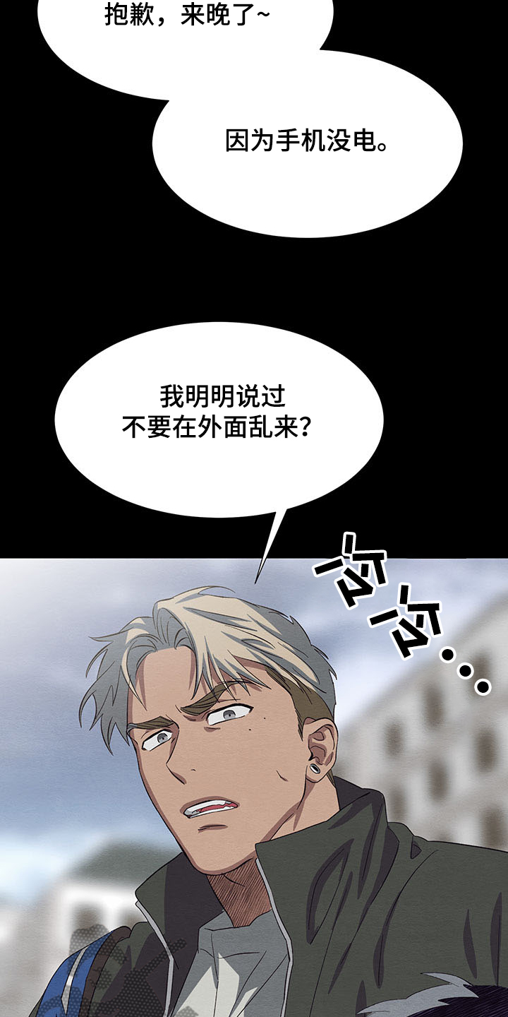 第33话12