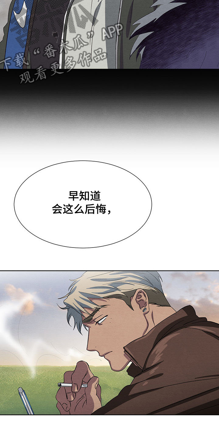 第33话13