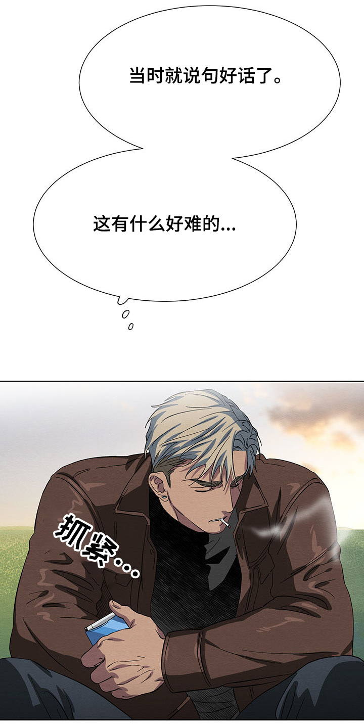 第33话14