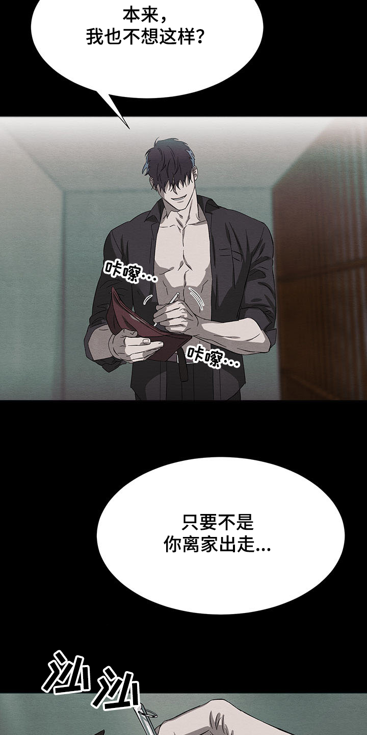 第33话18