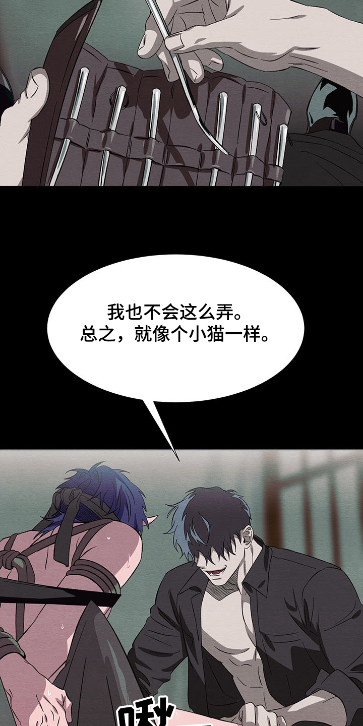 第33话19