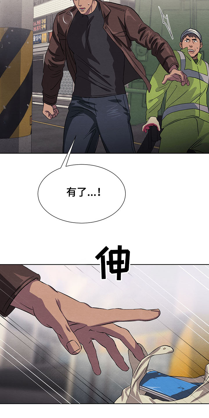 第33话2