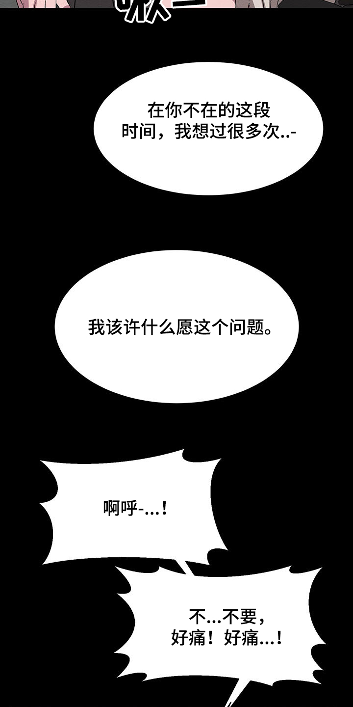 第33话20