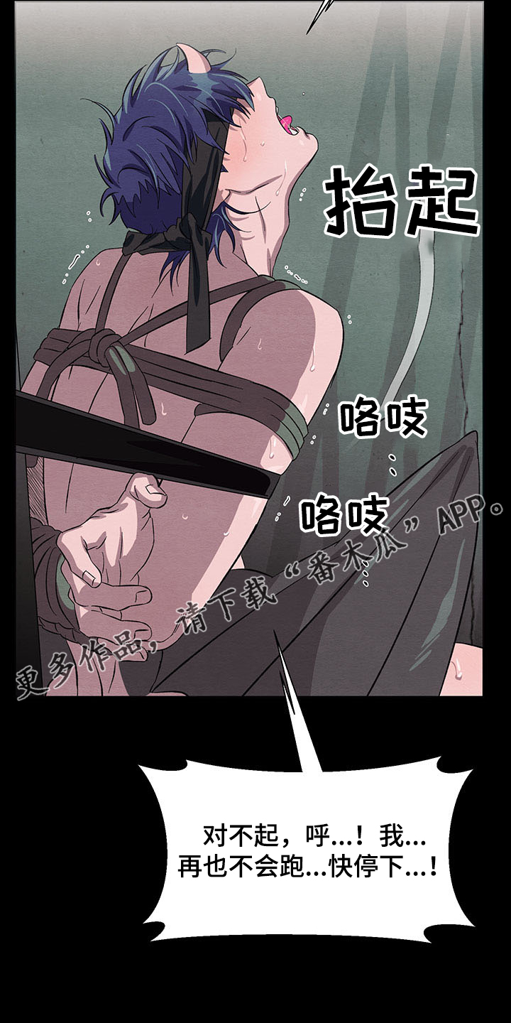 第33话21