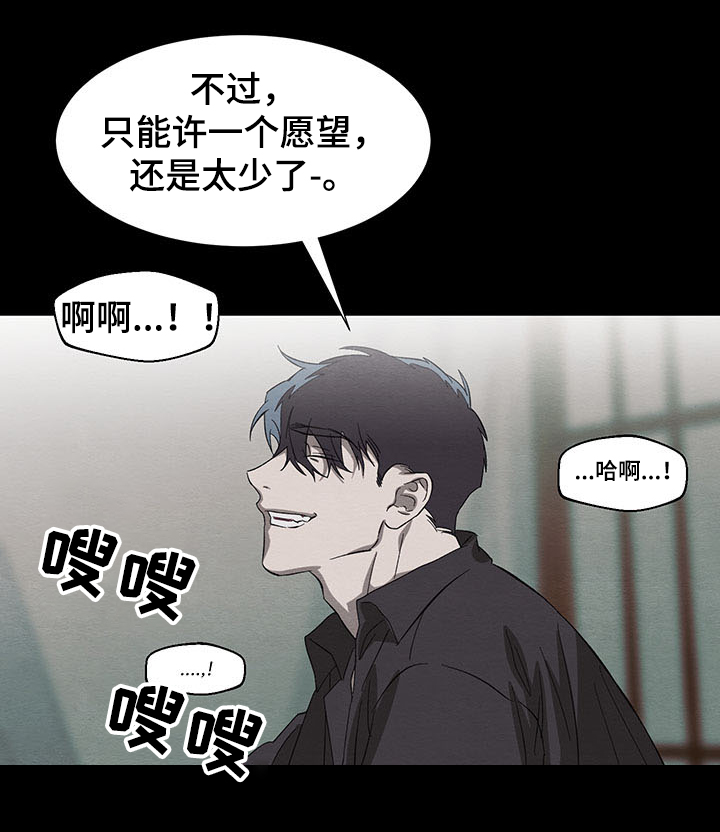 第33话22