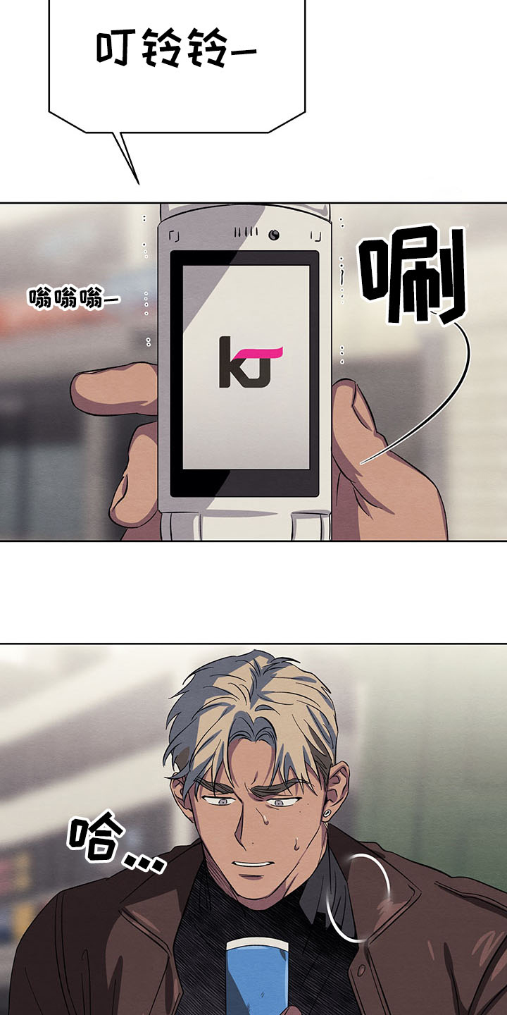 第33话4