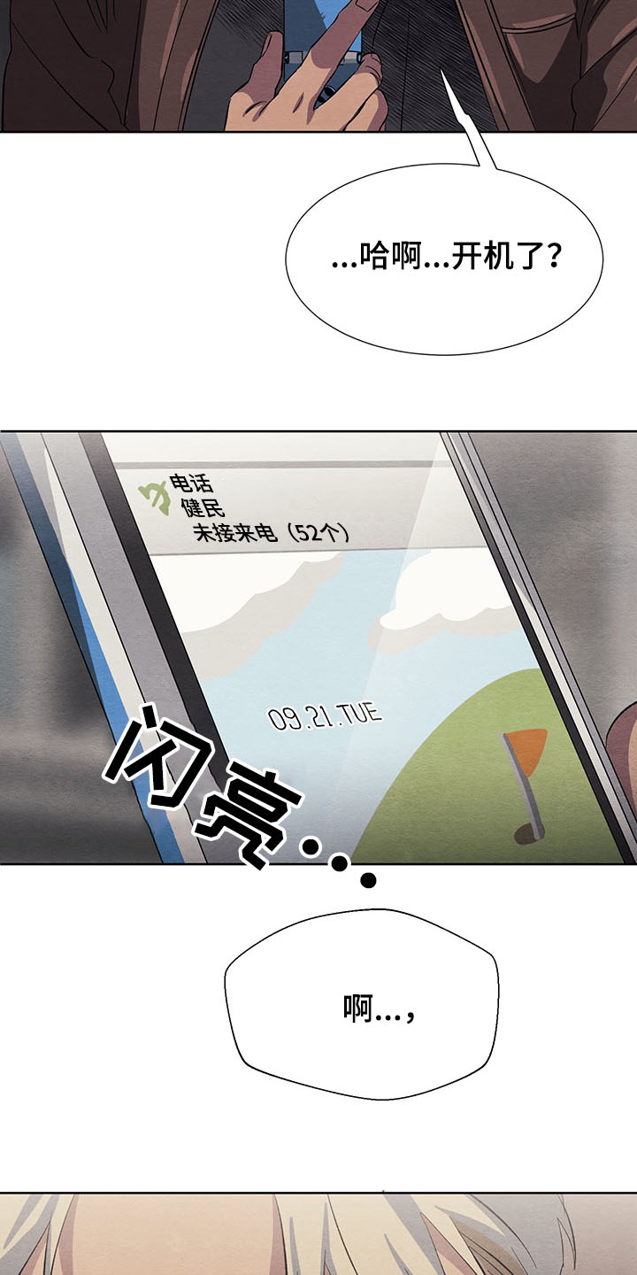 第33话5