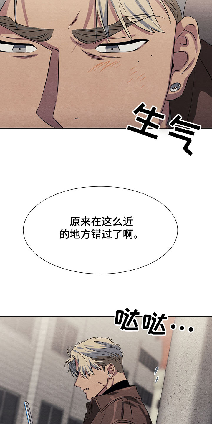 第33话6
