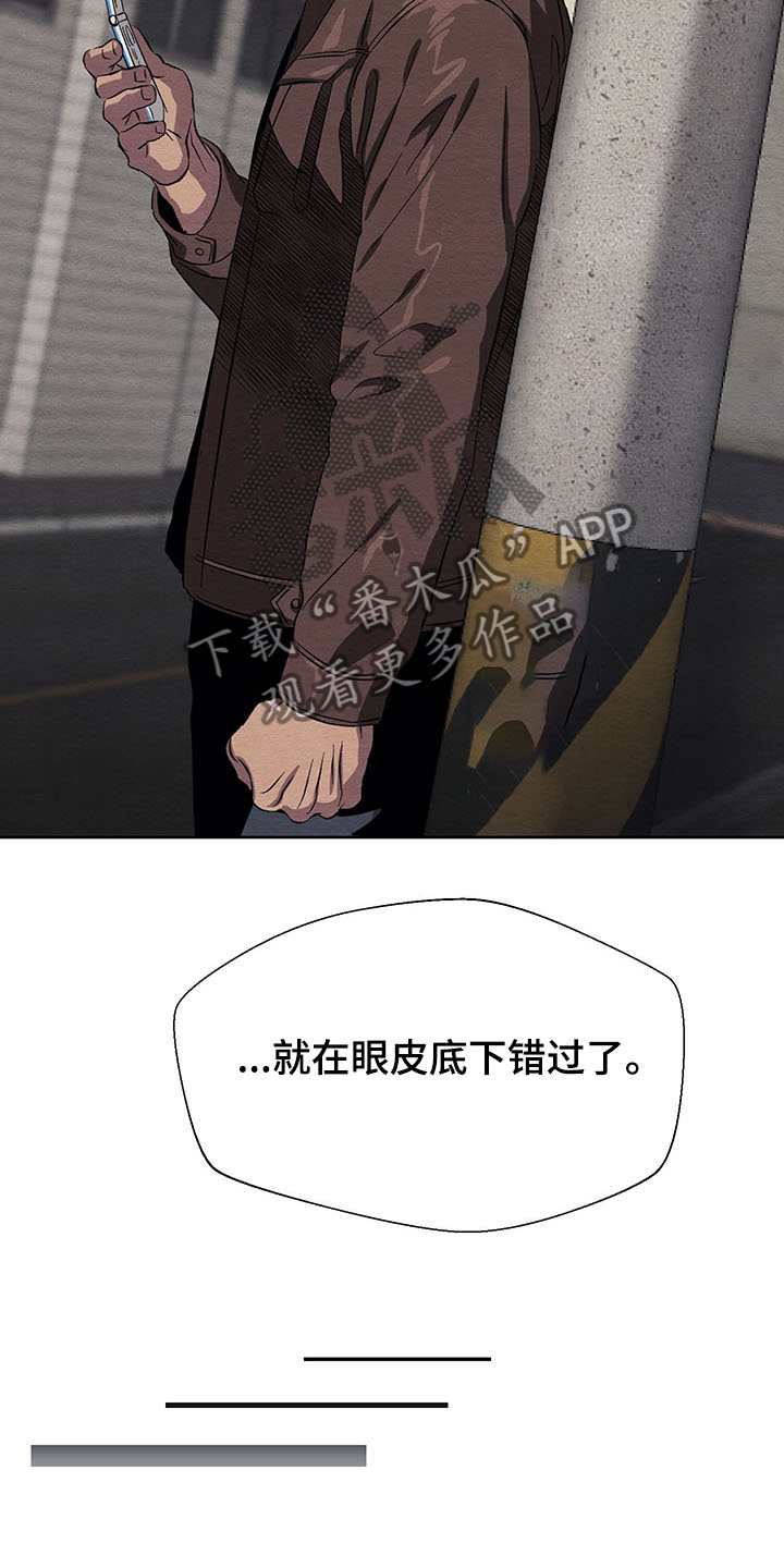 第33话7