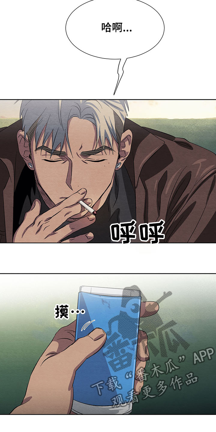 第33话9